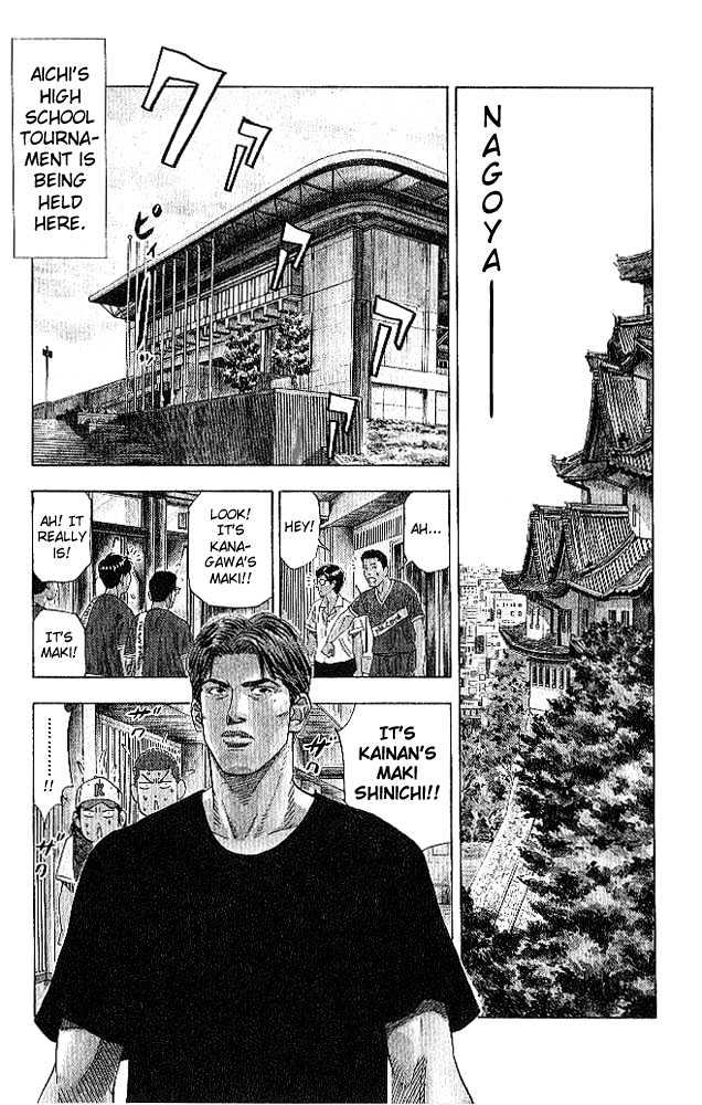 Slam Dunk, Chapter 186 image 13